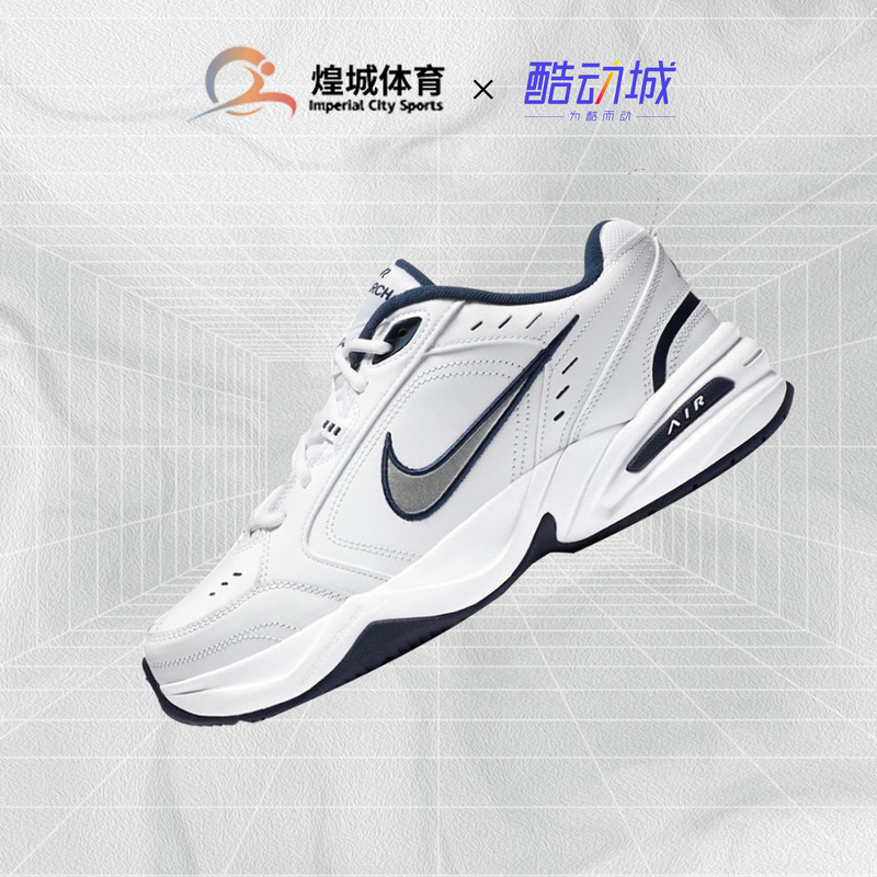 Huangcheng Sports Nike Air Monarch 4 M2K Men's and Women's Retro Dad Sneakers 415445-102