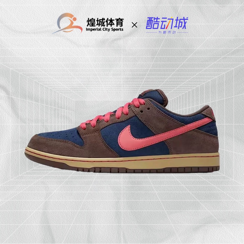 Huangcheng Sports Nike Dunk Sb Baroque Brown Low-Top Sneakers Lace-Up Casual Shoes Hq1625-200