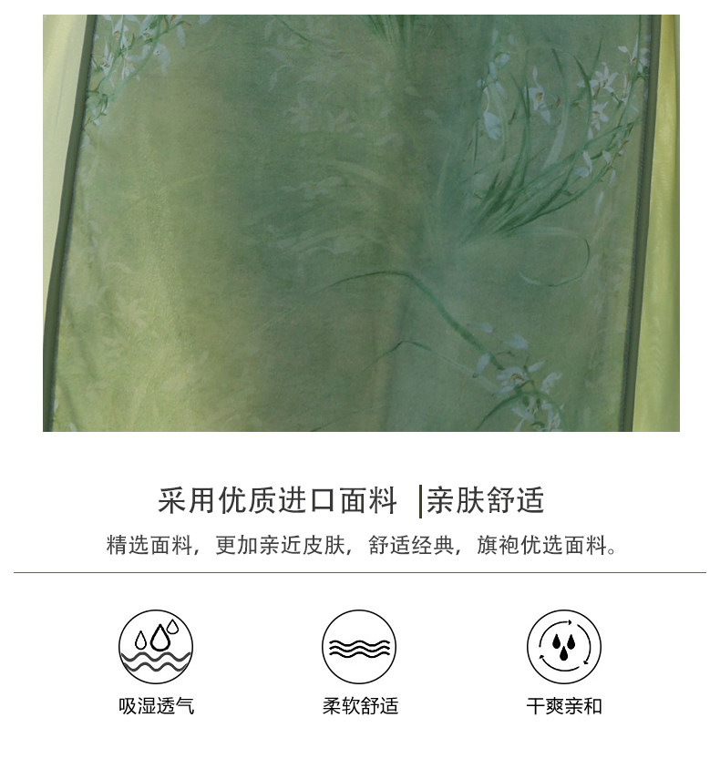 Платье Ципао 新中式旗袍2025新款夏季绿色洋装覆古气质年轻高端气质清冷风女