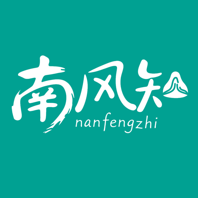 南风知 旗袍日记的LOGO