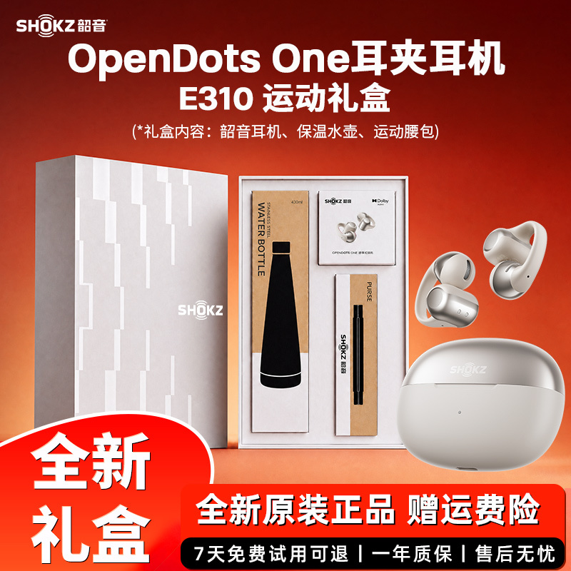 Shokz Opendotsone E310 Ear Clip Wireless Bluetooth Headphones Open-Type for Sports and Running Shokz Opendotsone E310 Ear Clip Wireless Bluetooth Headphones Open-Type for Sports and Running