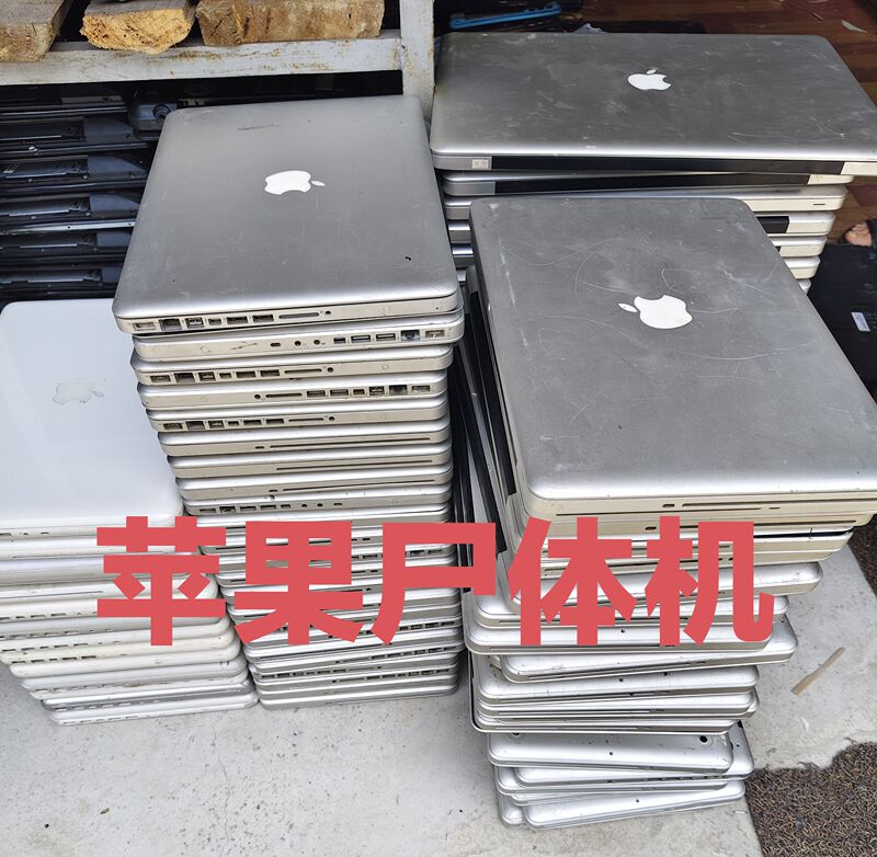 Apple MacBook Pro/Laptop Scrap, Used for Credit Exchange, Inventory, and Special Purposes for Submission Apple MacBook Pro/Laptop Scrap, Used for Credit Exchange, Inventory, and Special Purposes for Submission