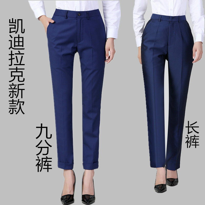Cadillac's new showroom for sale workwear Navy Blue West Pants Lady Western Pants Straight Barrel Long Pants Blue