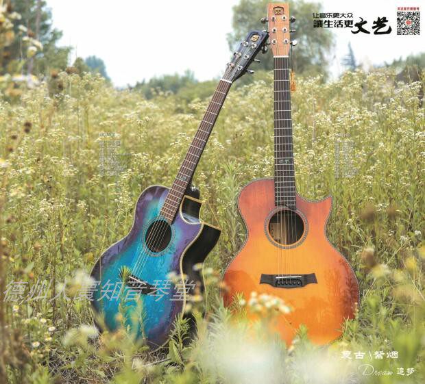 Sengwei Segue Sensei Mori's Guitar Veneer folk Guitar Chasing the Dream Purple Smoke 40-inch by hand