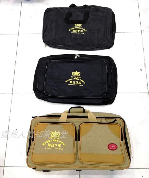 Electric guitar effect package popularization standard thickening