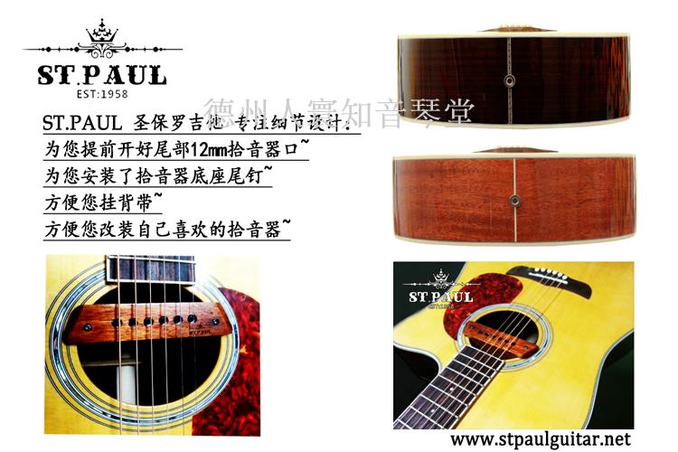 ST PAUL SK - 5 Muga - Pick - up for the new National Anti - counterfeiting