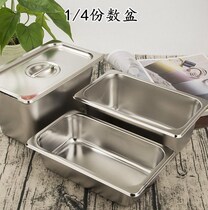 Large number of pots rectangular stainless steel insulation cabinet Take-out creative strong with a lid takeaway ice cream box hygiene