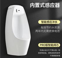 Household engineering ceramic urinal wall-mounted sensor hand button multiple flushing integrated special nationwide