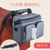 Bugaboo cybex quinny universal mommy bag Baby stroller storage bag Multi-function large capacity hanging bag