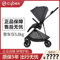 Germany Cybex Melio Carbon fiber ultra-lightweight two-way flat lying baby stroller high landscape baby umbrella car
