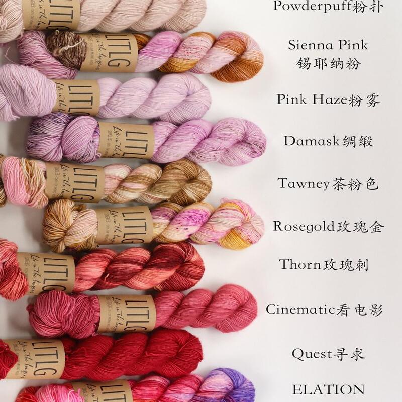 Litlg-Merino Single Twist- M～Z