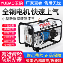  Oiled air compressor belt compressor Home improvement painting king air pump High pressure woodworking 220V painting king air pump