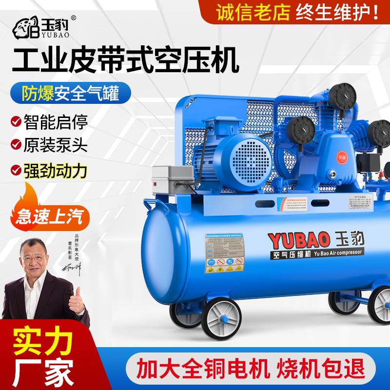 空气压缩机三相电机380V工业级220V大型打气泵工业级活塞式空压机