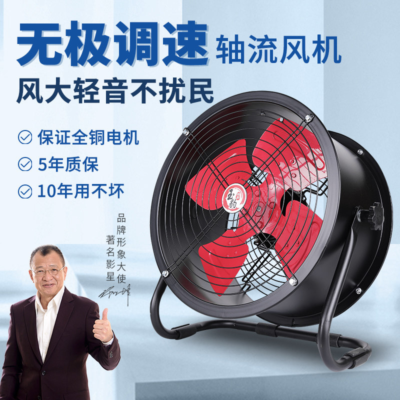 工业趴地扇轴流风机强力岗位式电风扇防尘台式商用坐地趴地式风扇