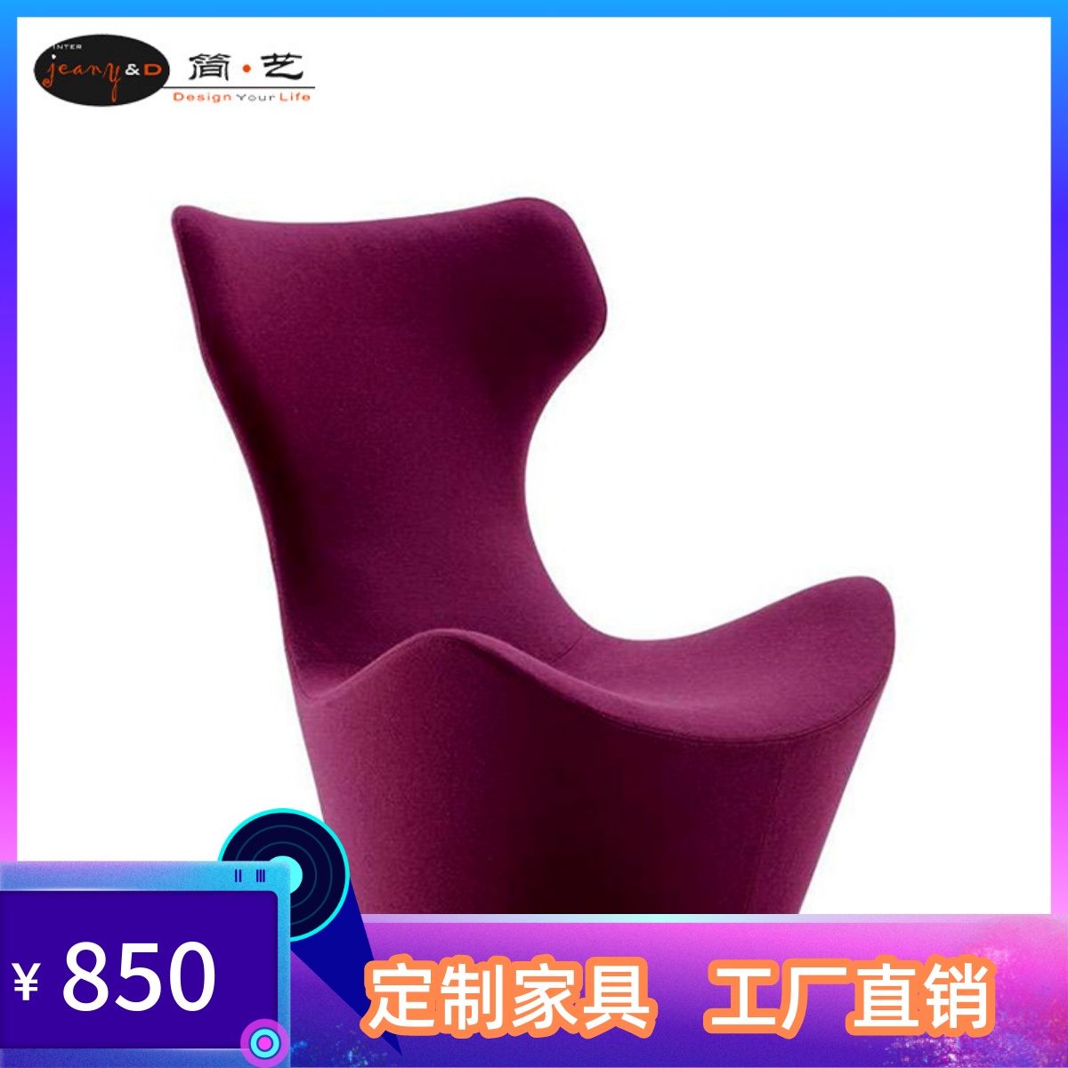Jane art ingot chair Italian designer classic creative furniture small apartment home leisure chair swivel chair special-shaped chair