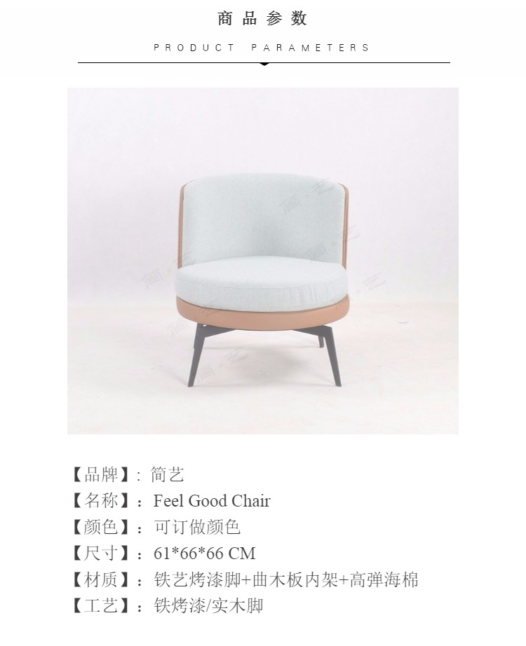 Đơn giản thời trang nghệ thuật ghế chuyên nghiệp tùy chỉnh thiết kế cổ điển cá tính sáng tạo giải trí phần mềm ghế đơn đồ nội thất