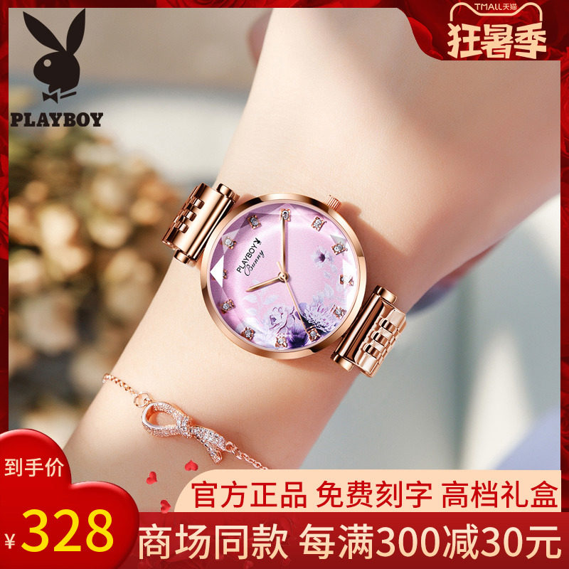 2021 New Playboy designer Designer Watches Lady small crowdsourced Light Extravagant Women Watch waterproof Top