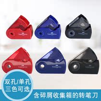 Huibaijia rotary pen knife Single hole double hole pencil sharpener Color lead sketch pen sharpener Student pencil planer