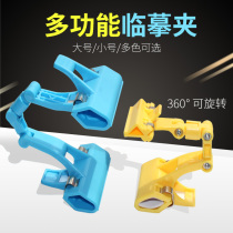 Large copy clip Double-headed long tail clip Multi-function sketching rotatable drawing photo copy picture book painting clip