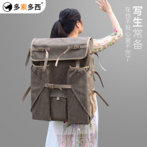 Dosso Dossi upgraded 4K art examination large-capacity painting bag drawing board bag can be loaded with pigment box art student sketching painting bag