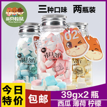 (Three Squirrels_cute C clear mouth lozenges 39gx2 bottle) kissing Candy Candy Candy candy mint candy