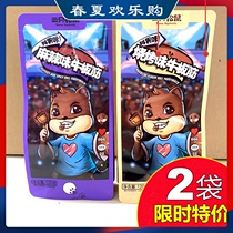 Three squirrel beef gluten 120gx5 bags Sichuan specialty meat spicy barbecue beef jerky gift package package