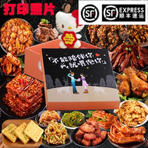 Three squirrels spicy meat snacks gift bag a box of net red combination to send girlfriends to satisfy hunger