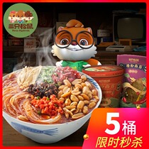 Three squirrels hot and sour powder 130gx5 barrels ten barrels Chongqing authentic vermicelli instant instant noodles instant noodles rice noodles