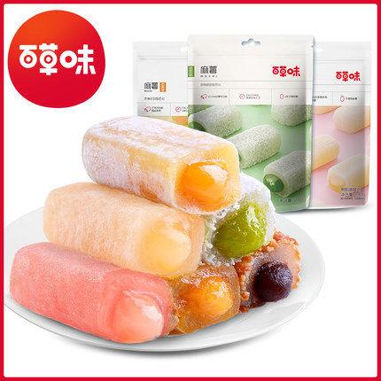 (Baicao Flagship Store Sandwich Mashed Potato 210gx3 bags)Snacks Dim Sum Bestore Specialty Glutinous Rice Snacks