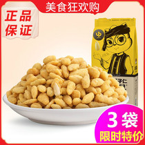 Three Squirrel Flagship Store Crab Seed Kernel 218gx3 Sacks of Crab Seared Sunflower Seed Snacks Casual Snacks Nuts