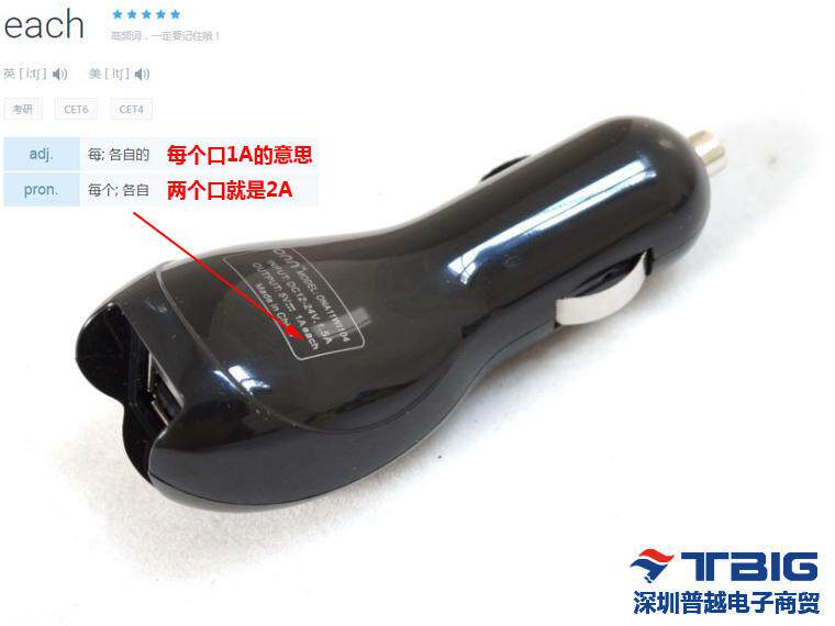 chargeur 2A - Ref 1292134 Image 32