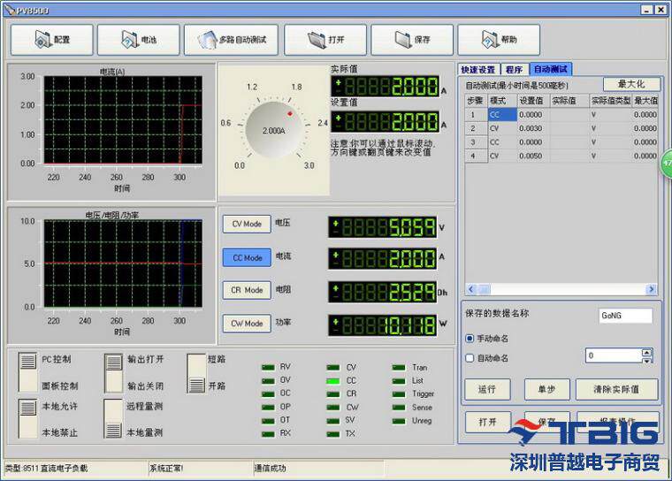 chargeur 2A - Ref 1292134 Image 18