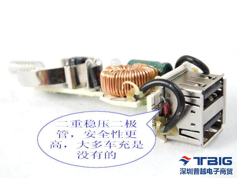 chargeur 2A - Ref 1292134 Image 35