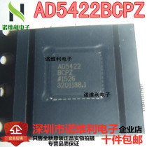 brand new original loaded AD5422BCPZ-REEL 40LFCSP chip electronic component Noveli Electronics
