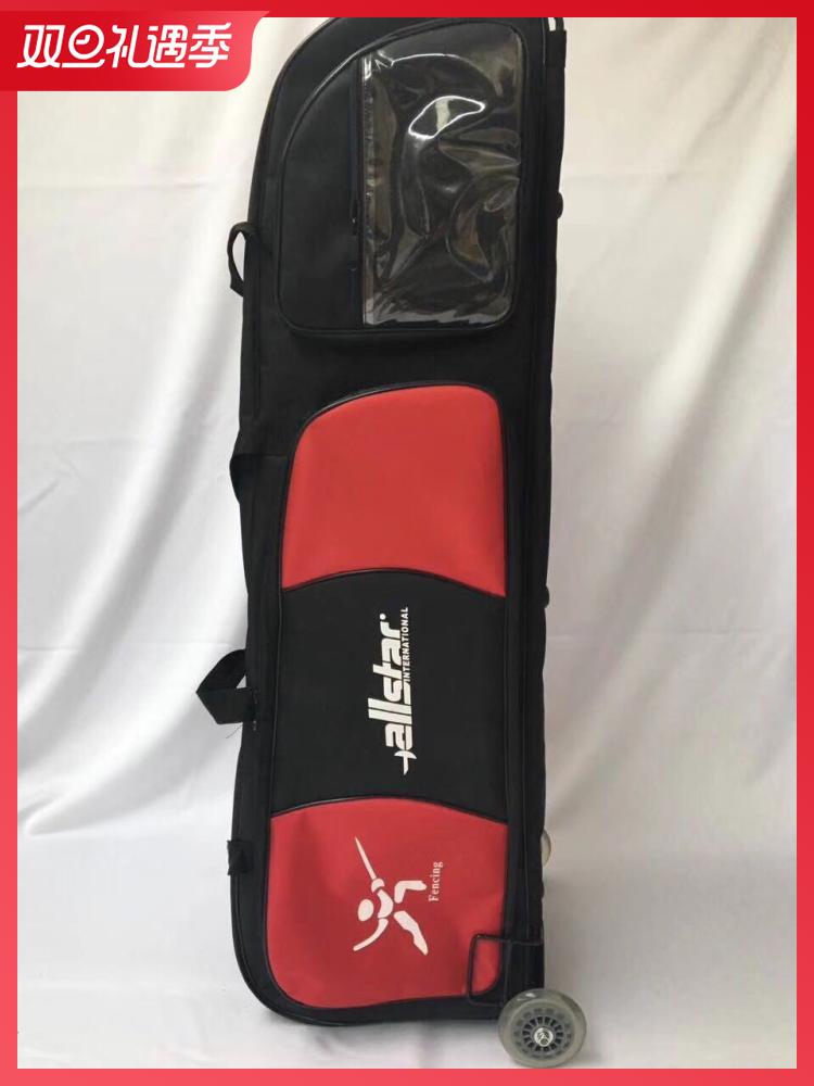 Fencing equipment fencing package allstar large roller pack large capacity export quality large wheel sword pack