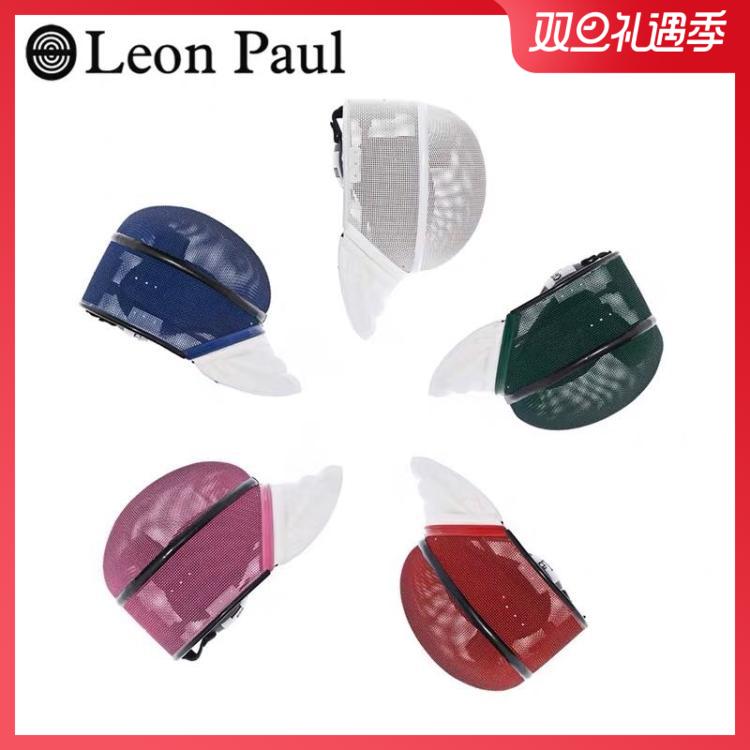 LeonPaul British Rav Lauren Horse Ball Fencing Heavy Sword Mask X_CHANGE FIE1600N REMOVABLE WASHING HELMET