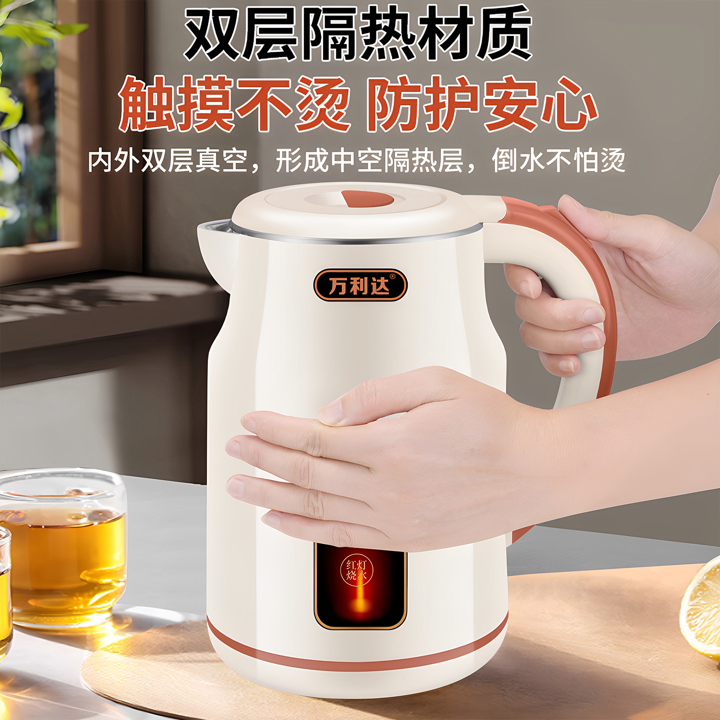 Wanlida Kettle 2025 New Model Household Insulated Integrated Kettle Constant Temperature Intelligent Stainless Steel Electric Kettle