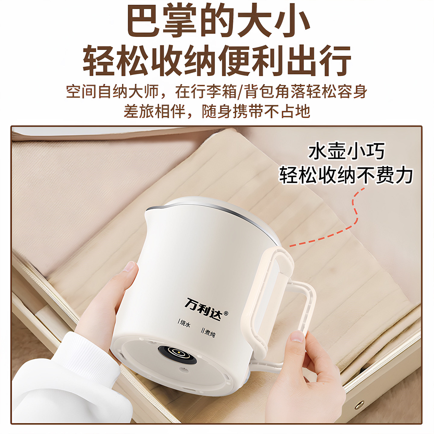 Wanlida Foldable Mini Kettle Travel Portable Electric Kettle 2025 New Model Insulated Integrated Kettle