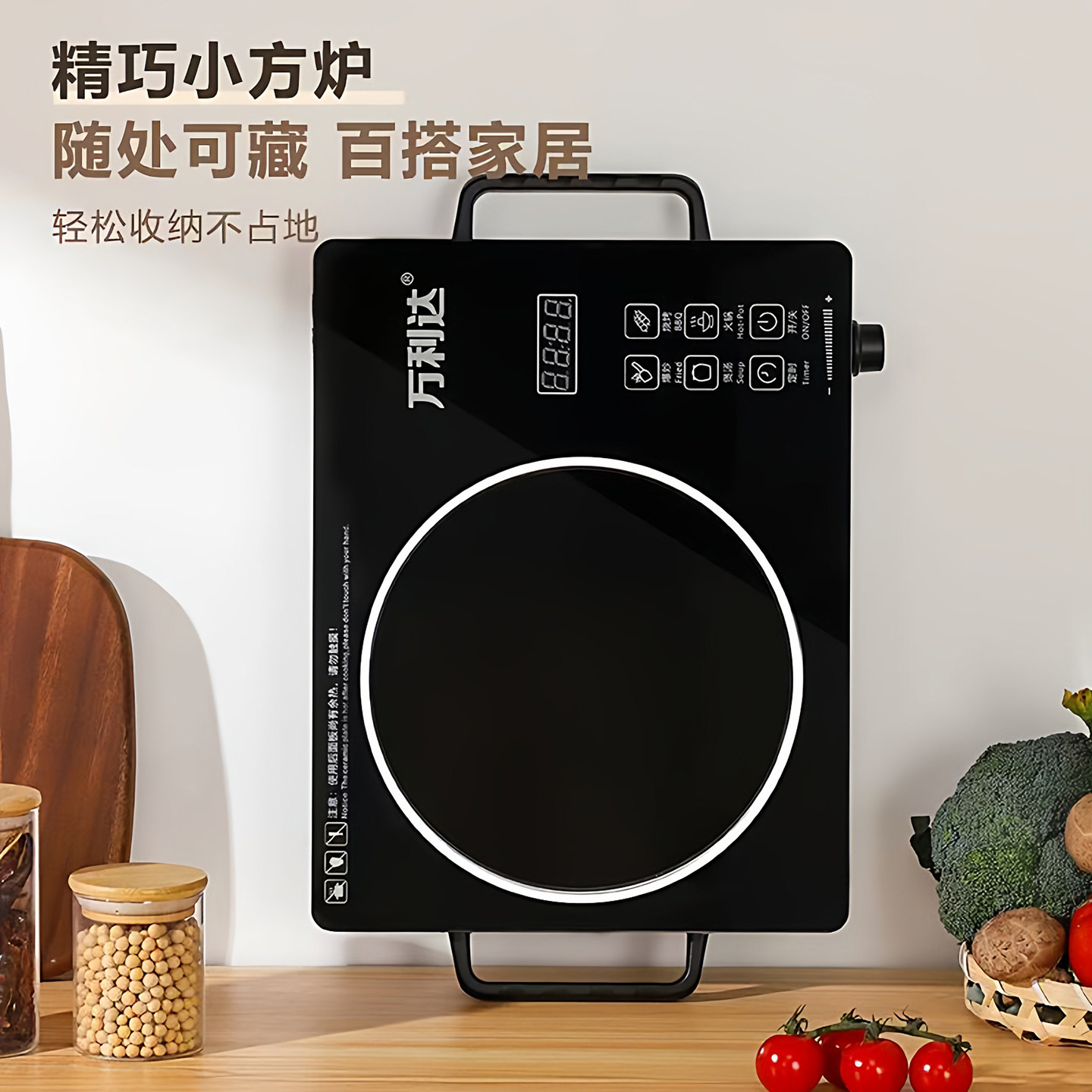 Wanlida Electric Ceramic Stove for Home Use 2025 New Model High-Power Multifunctional Cooking Pot Integrated Tea-Making Induction Cooker Small Size