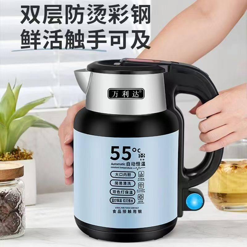Wanlida Electric Kettle 2025 New Model Household Kettle with Integrated Insulation, Large Capacity, Intelligent Constant Temperature Electric Kettle