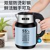 Wanlida Electric Kettle 2025 New Model Household Kettle with Integrated Insulation, Large Capacity, Intelligent Constant Temperature Electric Kettle