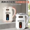 Wanlida Electric Kettle 2026 New Model Household Insulated Integrated Constant Temperature Smart Large Capacity Electric Kettle Water Boiler