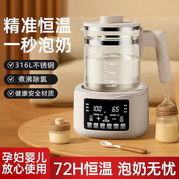 Wanlida Constant Temperature Kettle Baby Formula Kettle Home Insulation Integrated Smart Large Capacity Electric Kettle Boiling Water Kettle