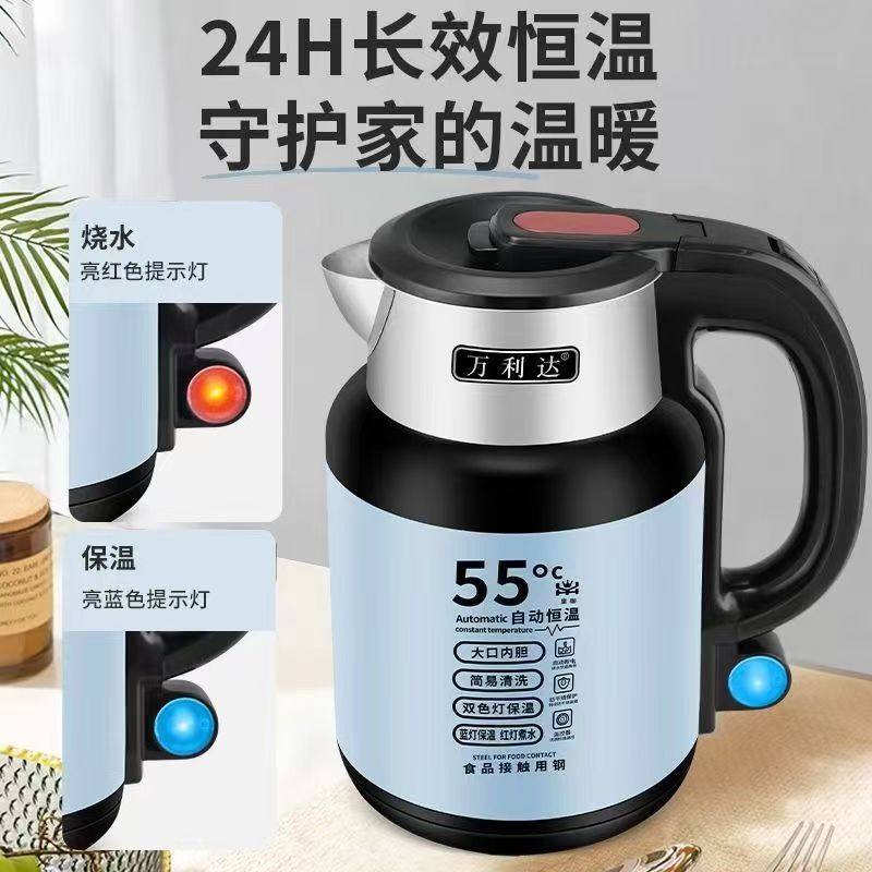 Wanlida Electric Kettle 2025 New Model Household Kettle with Integrated Insulation, Large Capacity, Intelligent Constant Temperature Electric Kettle