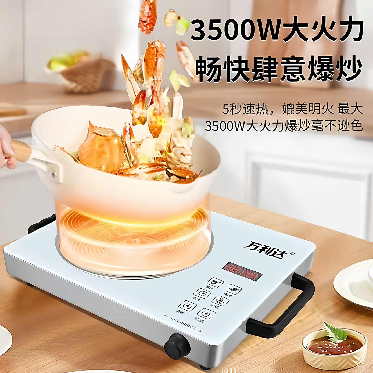 Wanlida 3500W Electric Ceramic Stove, Portable Small Stove, Intelligent Timer, Touch Control Knob, Dual Control, 11 Levels of Heat Adjustable