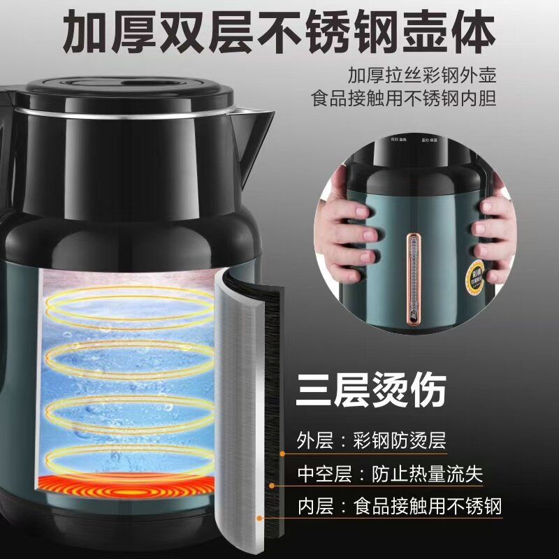 Wanlida Electric Kettle 2025 New Model Household Kettle with Integrated Insulation, Fully Automatic Intelligent Constant Temperature Kettle