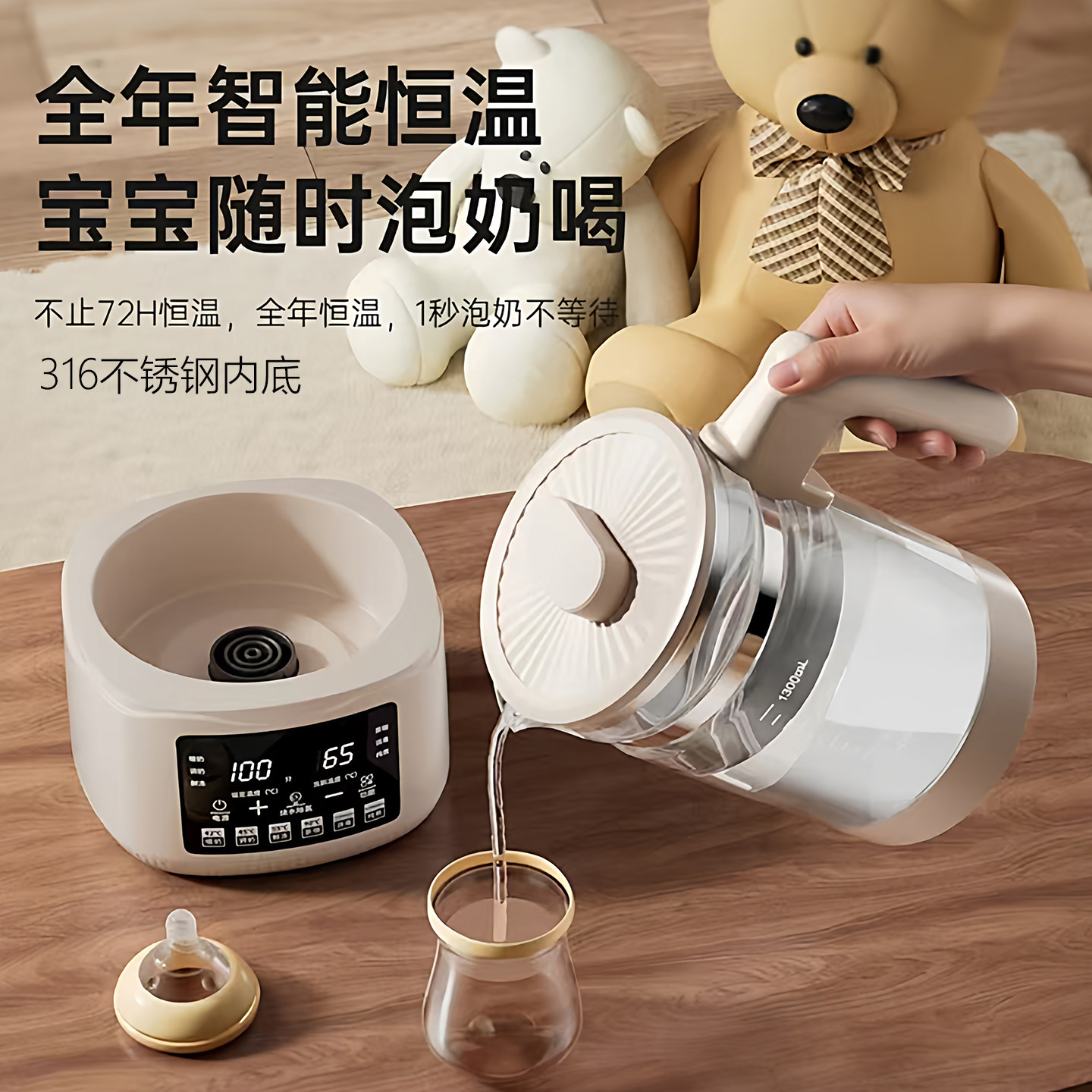 Wanlida Constant Temperature Kettle Baby Formula Kettle Home Insulation Integrated Smart Large Capacity Electric Kettle Boiling Water Kettle