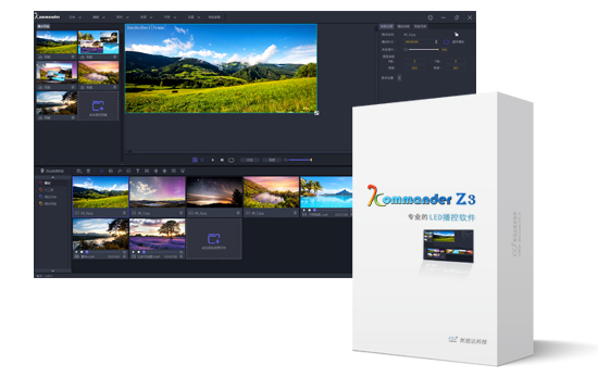 SF Kommander Z3 professional LED large screen broadcast control software