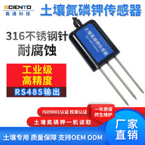 Soil nitrogen phosphorus and potassium sensor agricultural greenhouse garden flower fertility nutrient detector real-time online transmitter