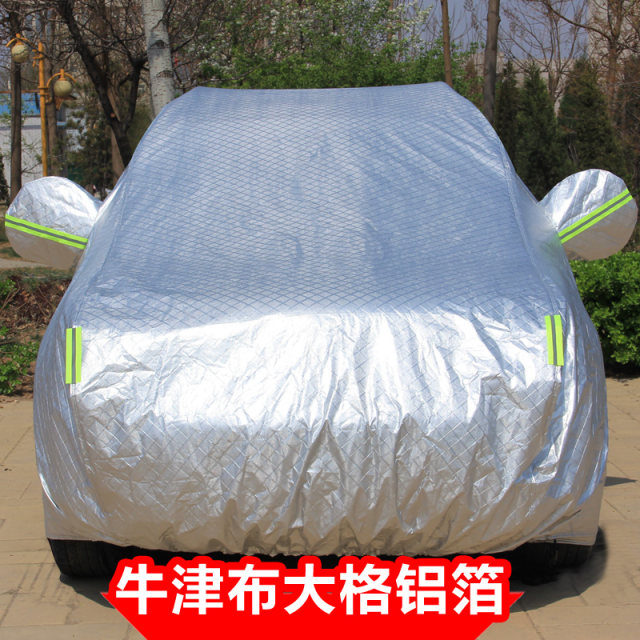 BAIC Motor BJ20BJ40LBJ80 special car cover, sunproof and rainproof thickened BJ40plus car cover